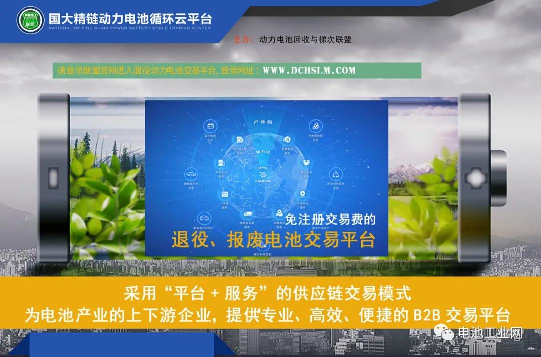 广东已设1292个动力电池回收点！详解广东4种回收模式(图1)