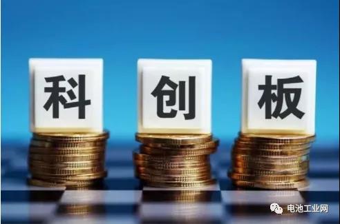 锂电池板块股票掀涨停潮(图3)