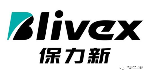 保力新将融资2.5亿元 全面致力于锂电池的升级改造(图1)