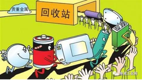 动力电池回收遇瓶颈？别让回收难阻碍新能源汽车发展(图3)