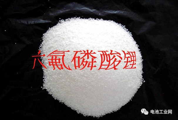 连发18条公告！多氟多拟投51.5亿元扩建产能(图3)