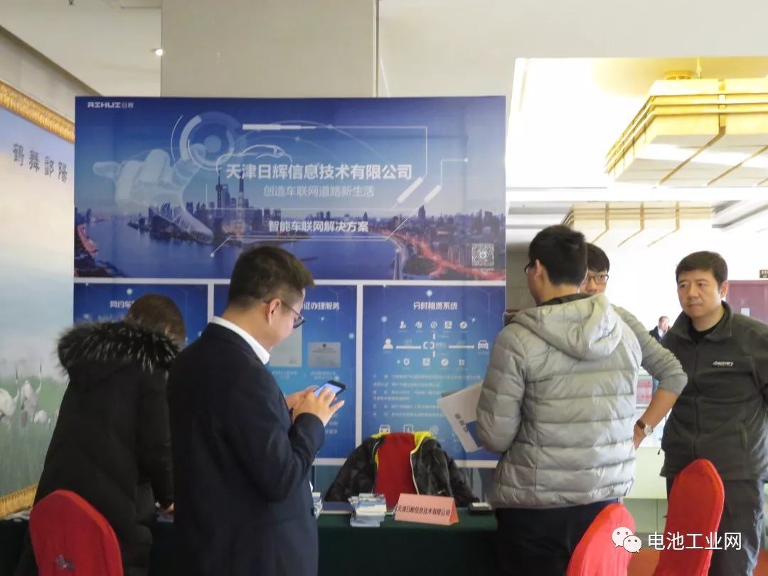【电池工业网】第三届新能源汽车产业高峰论坛回顾(图11) 【电池工业网】第三届新能源汽车产业高峰论坛回顾(图11)