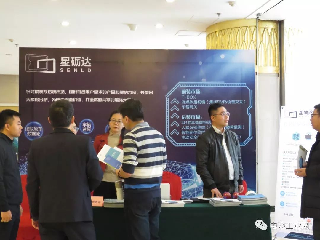 【电池工业网】第三届新能源汽车产业高峰论坛回顾(图10) 【电池工业网】第三届新能源汽车产业高峰论坛回顾(图10)
