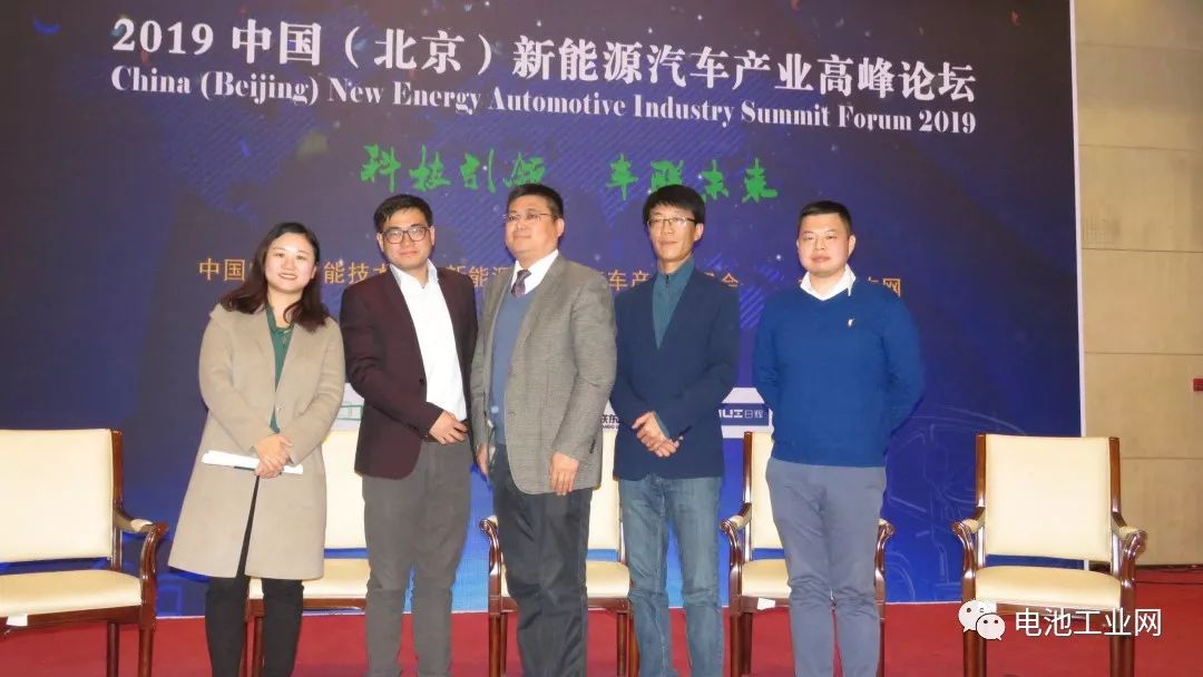 【电池工业网】第三届新能源汽车产业高峰论坛回顾(图15) 【电池工业网】第三届新能源汽车产业高峰论坛回顾(图15)