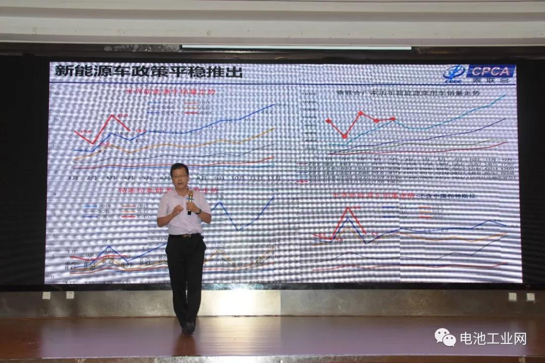 崔东树在南京新能源论坛做“2019年新能源车市场分析及展望”报告(图1)