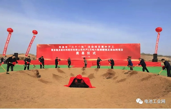 获比亚迪大单，“涨价王”今年净利增超53倍！(图2)