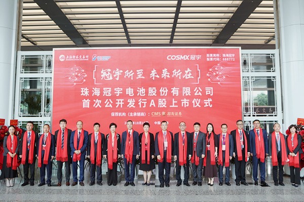 40亿！珠海冠宇拟投建年产10GWh锂电池项目(图2)