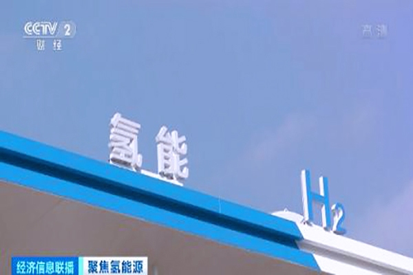 充氢气3分钟，续航600公里！但“挺氢派”“挺锂派”隔空互怼！你支持谁？(图9)