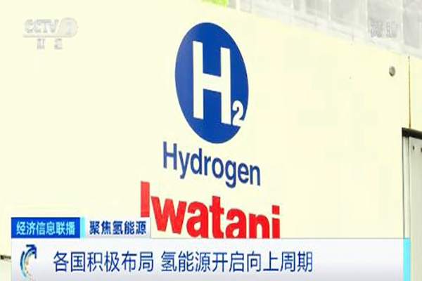 充氢气3分钟，续航600公里！但“挺氢派”“挺锂派”隔空互怼！你支持谁？(图10)