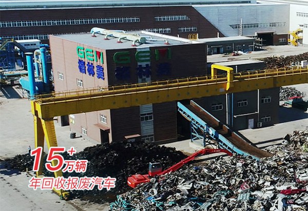 牵手”瑞浦，格林美加码电池循环(图1)