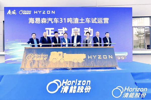 广东清能万台级燃料电池核心零部件与系统制造基地正式投产(图4)