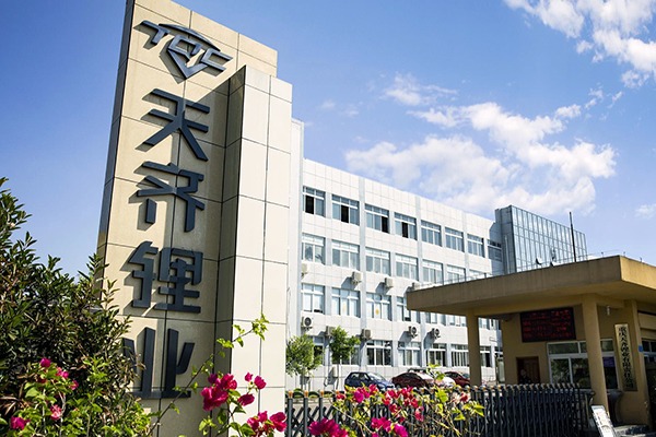 天齐锂业：中期锂化工产品规划产能合计超11万吨/年(图1)