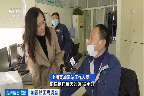 每年运营费200万！绝大多数加氢站处于亏损状态？(图2)