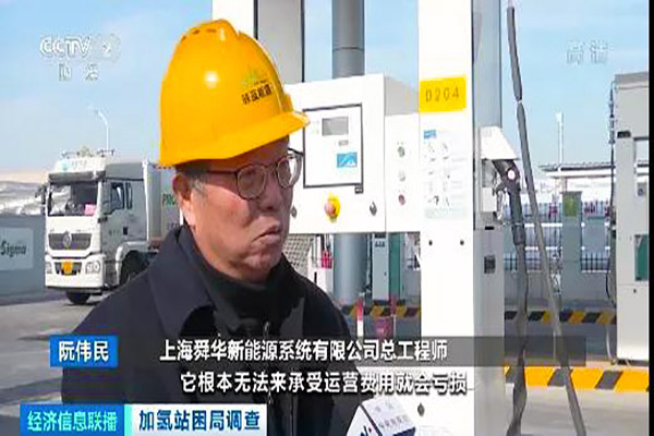 每年运营费200万！绝大多数加氢站处于亏损状态？(图4)
