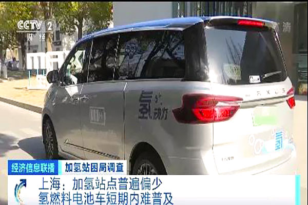 每年运营费200万！绝大多数加氢站处于亏损状态？(图5)