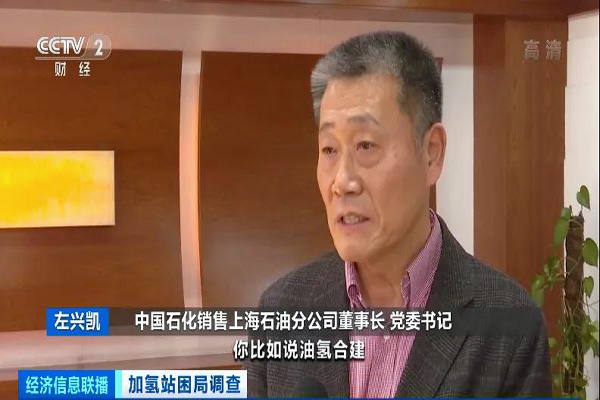 每年运营费200万！绝大多数加氢站处于亏损状态？(图10)