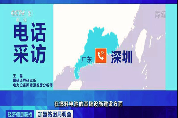 每年运营费200万！绝大多数加氢站处于亏损状态？(图9)