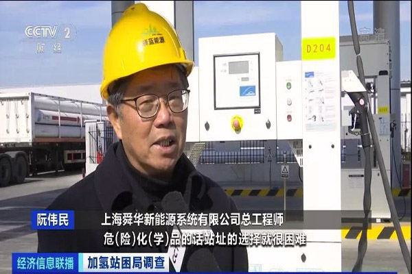每年运营费200万！绝大多数加氢站处于亏损状态？(图12)