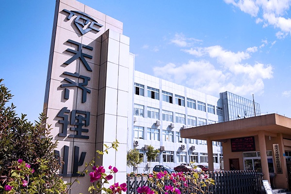 陷入“债务危机”？天齐锂业18.84亿美元贷款展期(图1)