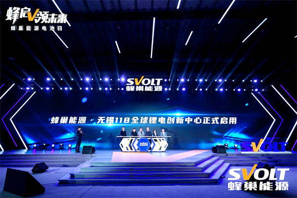 蜂巢能源百亿动力电池项目曝光！(图2)