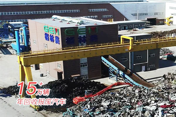 格林美“十四五”远景目标！ 2025年公司动力电池回收超过25万吨(图1)
