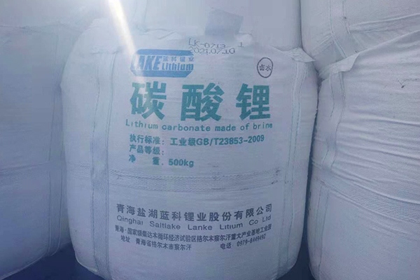 价高者得！锂盐报价破30万元/吨(图1)