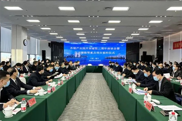 砸下692亿元，宝丰集团要建全国单厂规模最大储能电池基地！(图2)