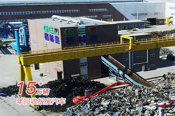 格林美：2021年底已建成23万吨三元前驱体产能(图1)
