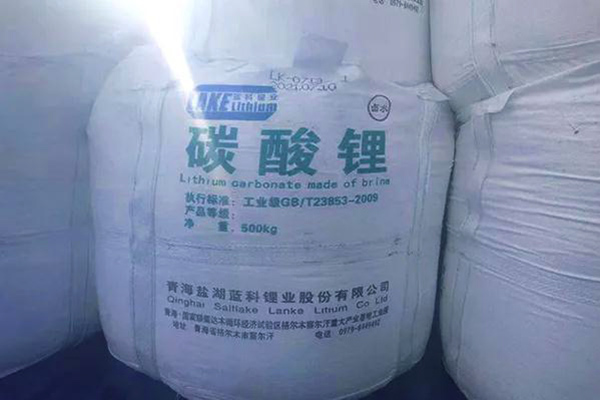 一夜逆转？碳酸锂价格“闪崩”！(图1)