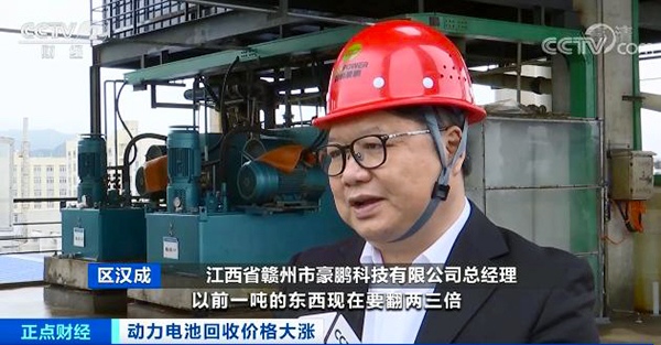 “废料”比新货还贵！企业加价抢货！200亿元大市场背后，可能暗藏风险(图4)