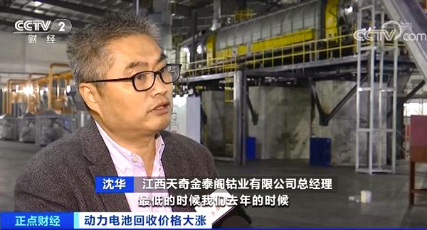 “废料”比新货还贵！企业加价抢货！200亿元大市场背后，可能暗藏风险(图2)