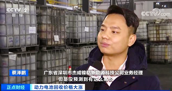 “废料”比新货还贵！企业加价抢货！200亿元大市场背后，可能暗藏风险(图3)