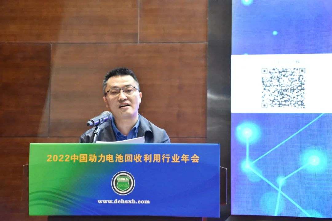 2022年中国动力电池回收利用行业年会今日在东莞曼佧特国际大酒店隆重开幕(图3)