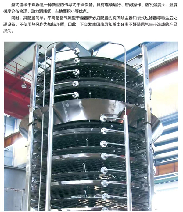 鼎威装备邀您共赴成都参加中国动力电池回收利用行业年会(图4)