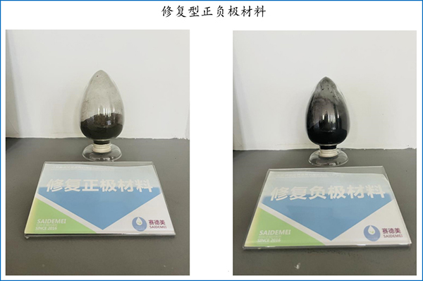 赛德美邀您共赴成都参加中国动力电池回收利用行业年会(图6)
