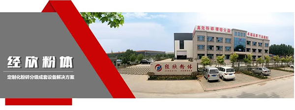 经欣粉体邀您共赴成都参加中国动力电池回收利用行业年会(图1)