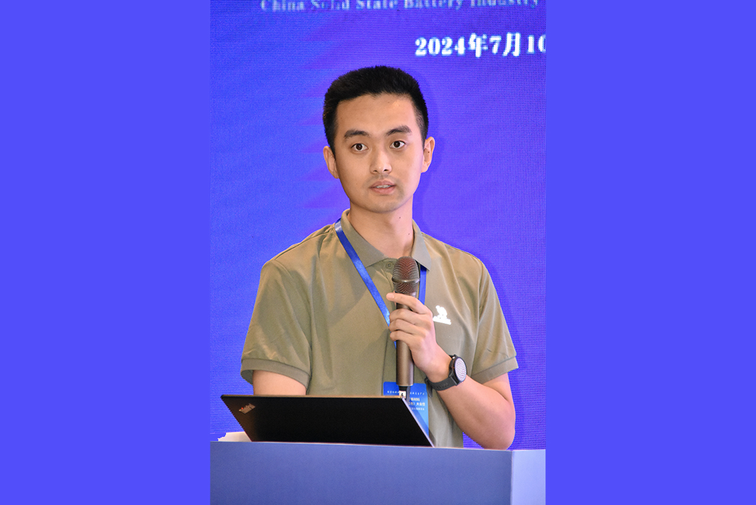 2024中国电子新材料产业创新发展(百色)大会暨中国固态电池产学研技术交流会顺利召开(图18)