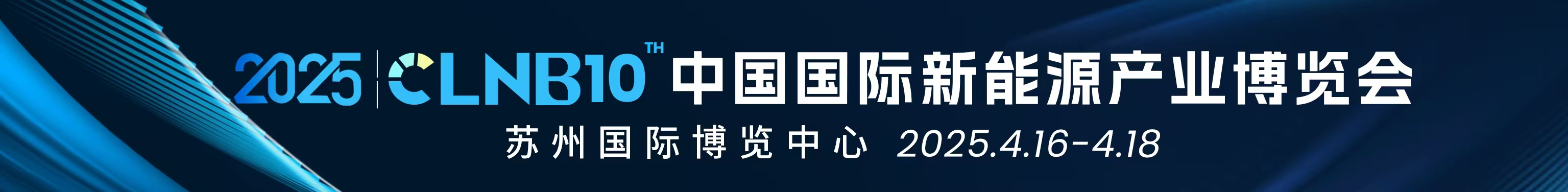 广告位