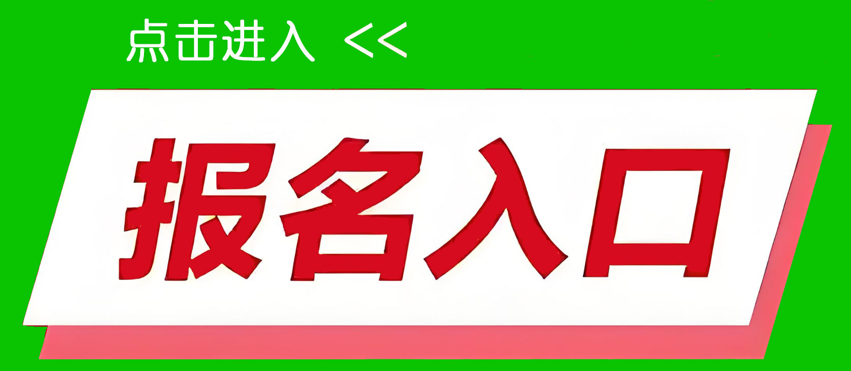 《储能系统工程师》职业能力证书培训十月份开始招生啦！(图3)