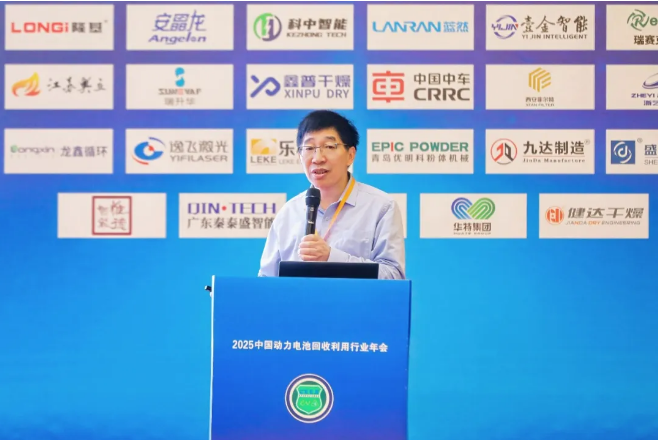 【演讲嘉宾】徐盛明丨退役动力电池材料高值利用技术及其展望(图1)