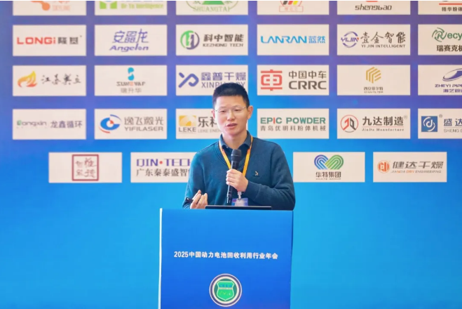 【演讲嘉宾】尹华意丨电化学锂资源提取与回收(图1)