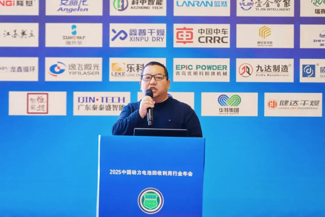 【演讲嘉宾】毛文博丨从困境到新生——创新驱动技术直面锂电极粉回收行业五大问题