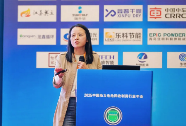 【演讲嘉宾】梁方阁丨废旧锂电池回收职业危害及防护方案(图1)