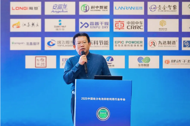 【演讲嘉宾】李峰丨新能源退役动力电池的拆解现状与CTP电池包的拆解方案分享(图1)