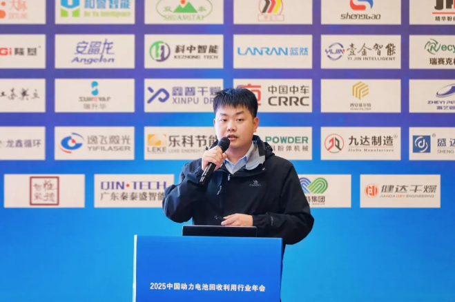 【演讲嘉宾】蒋岳师丨高端智能装备驱动下的废旧锂电池回收技术革新与价值重构(图1)