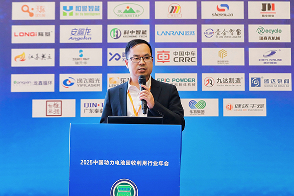 【演讲嘉宾】余强丨动力锂电池回收利用产业背景及技术现状