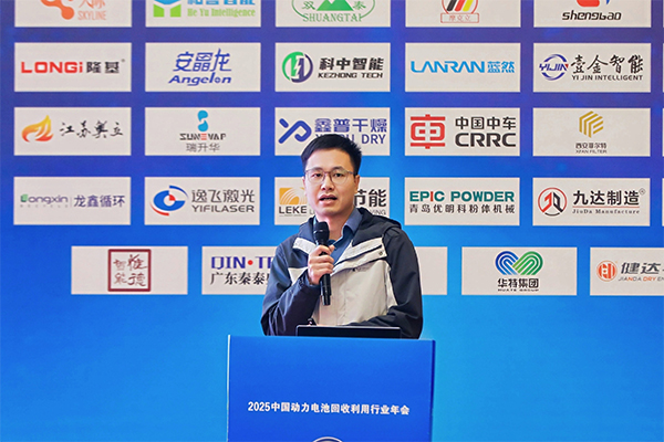 【演讲嘉宾】林道勇丨极致的低成本、高品质、高收率的提锂技术(图1) 【演讲嘉宾】林道勇丨极致的低成本、高品质、高收率的提锂技术(图1)