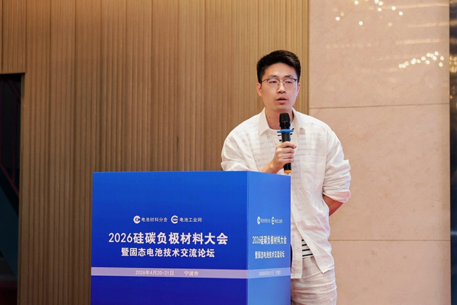 【演讲嘉宾】项青 | 固液混合高能电池的开发应用(图1)