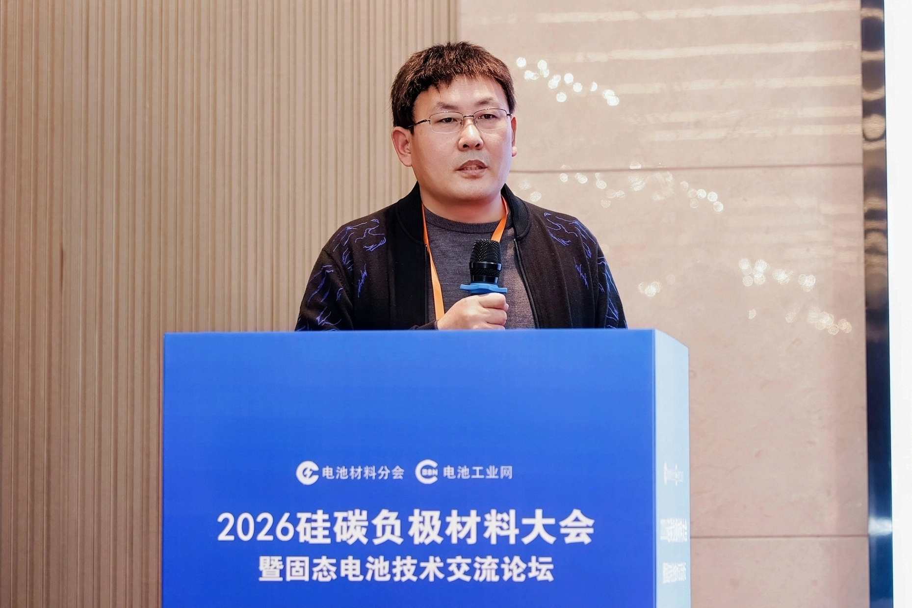 【演讲嘉宾】周杭丨树脂球型多孔碳的开发与产业化