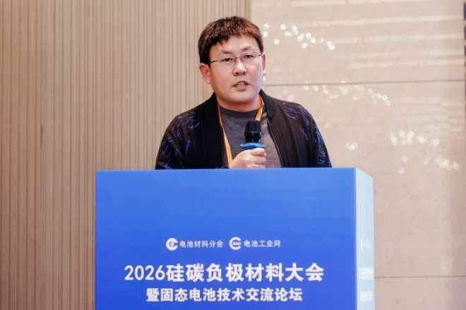 【演讲嘉宾】周杭丨树脂球型多孔碳的开发与产业化(图1)